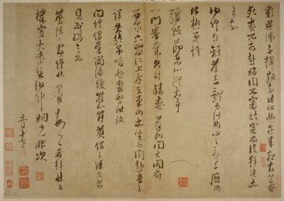 图片[2]-Wei Liaoweng’s cursive script to mention the punishment-China Archive